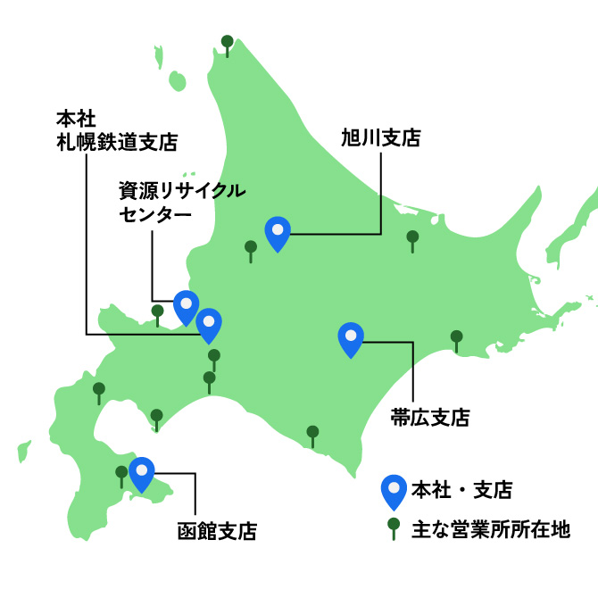 支店・営業所所在地
