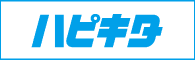 ハピキタ